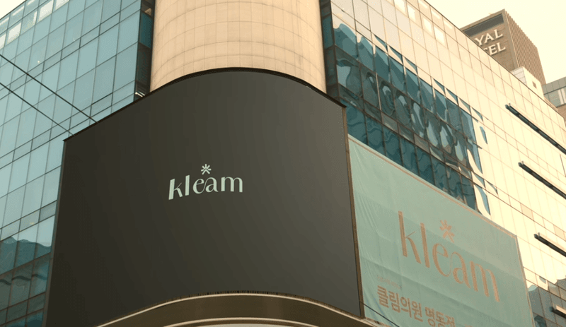 四、韩国可丽皮肤科明洞店和弘大店怎么选？院长与技术细节说清楚