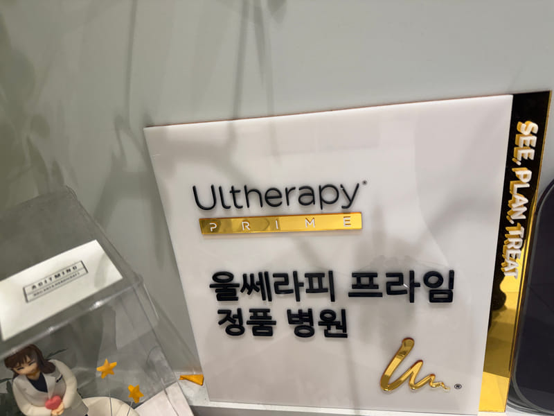 五、釜山德佛丝特皮肤科怎么预约?三步走完不用折腾