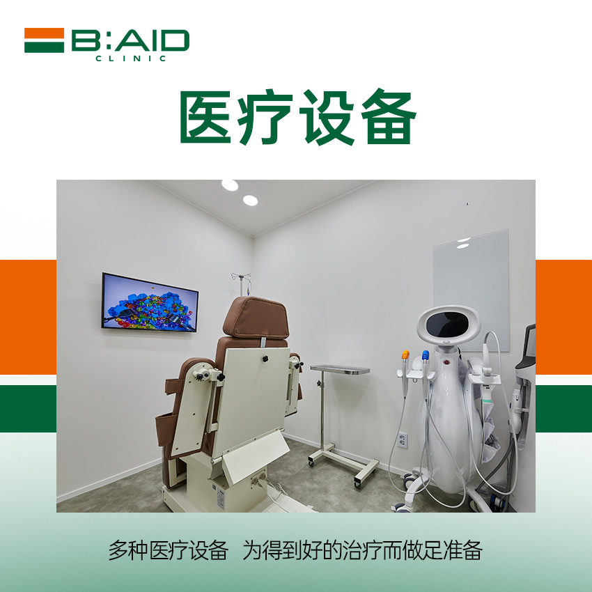四、狎鸥亭Baid医院怎么去？地铁、逛街和住宿一起安排