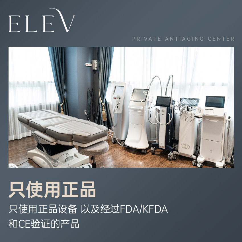 二、韩国Elev皮肤科李廷佑和朴恩洁怎么选：一张表看清风格差异