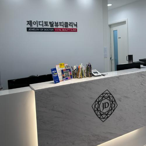 五、去韩国江南JD皮肤科怎么走、住哪、顺路逛什么