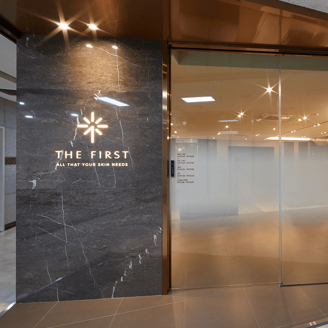 釜山德佛斯特皮肤科本店怎么去最省时间？地铁出口方向和步行路线一次讲清